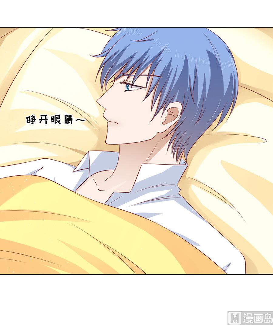 蜜桃恋人之烈爱知夏韩漫全集-第117话 跟我走无删减无遮挡章节图片 