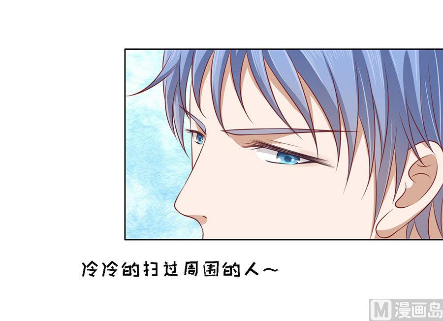蜜桃恋人之烈爱知夏韩漫全集-第118话 跟我走 2无删减无遮挡章节图片 