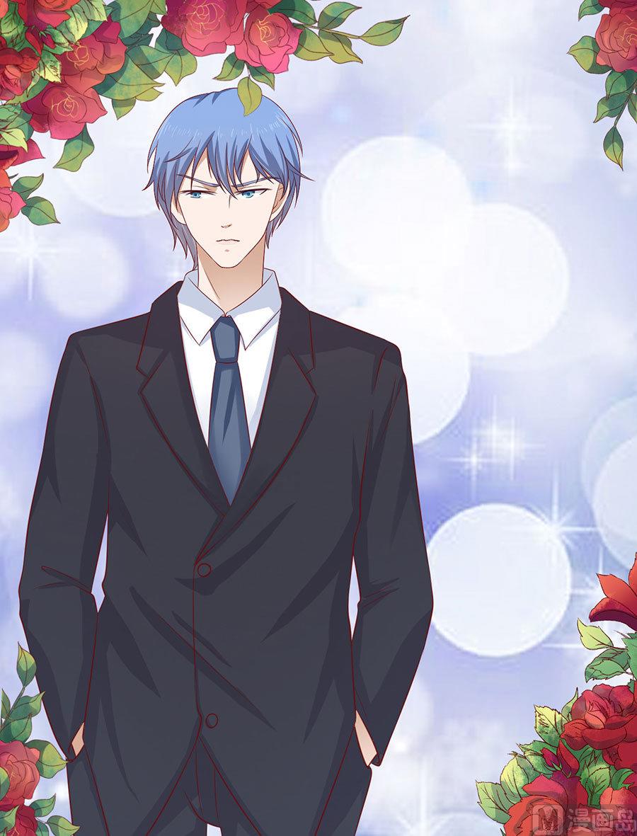 蜜桃恋人之烈爱知夏韩漫全集-第118话 跟我走 2无删减无遮挡章节图片 