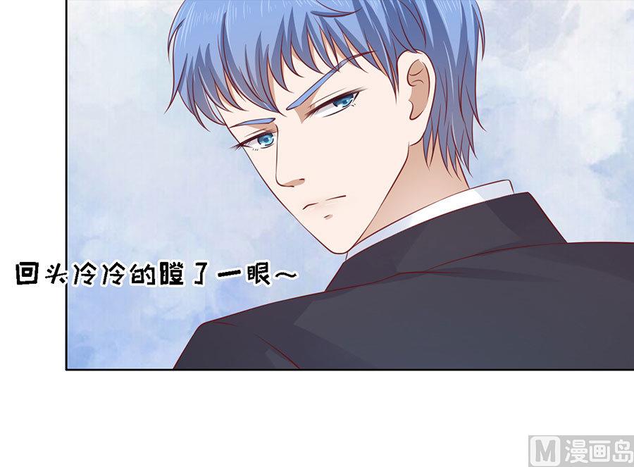 蜜桃恋人之烈爱知夏韩漫全集-第118话 跟我走 2无删减无遮挡章节图片 