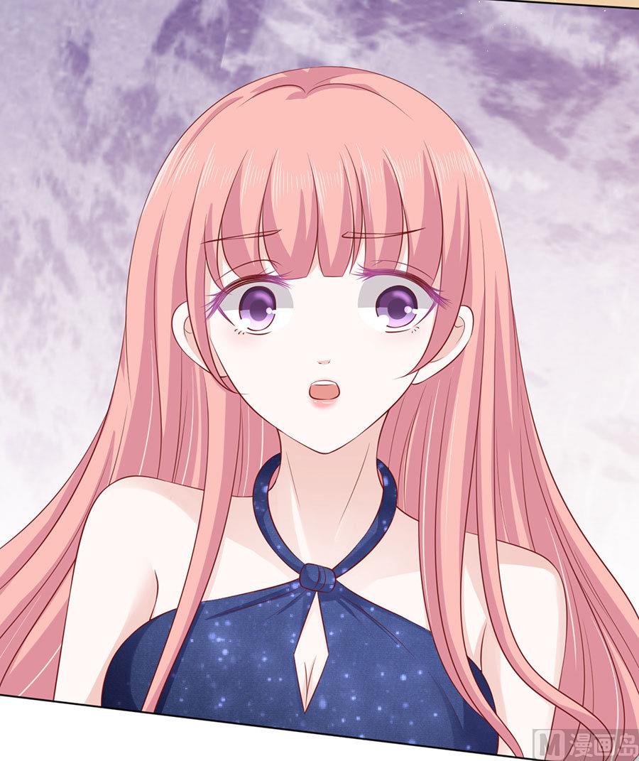 蜜桃恋人之烈爱知夏韩漫全集-第118话 跟我走 2无删减无遮挡章节图片 