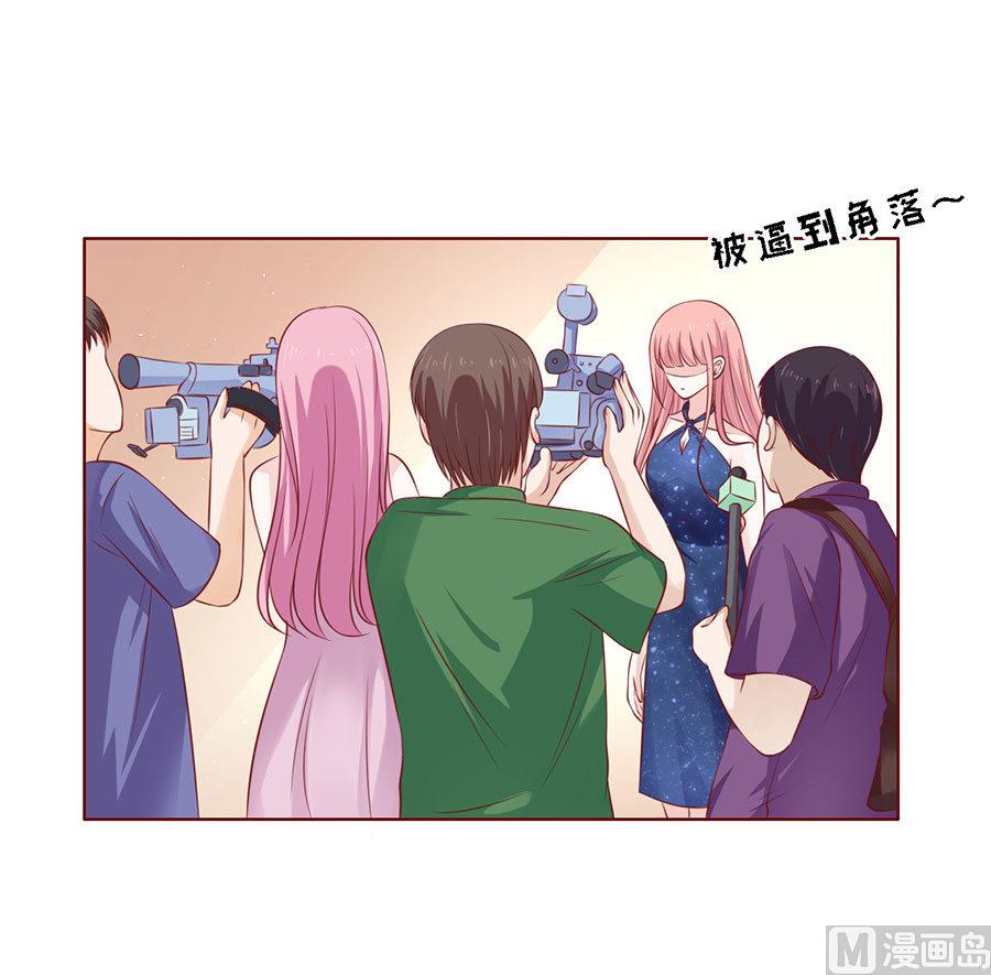 蜜桃恋人之烈爱知夏韩漫全集-第118话 跟我走 2无删减无遮挡章节图片 