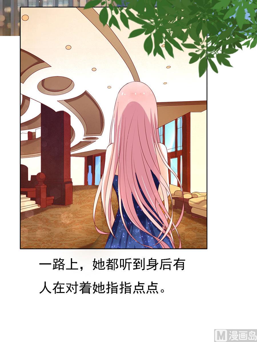 蜜桃恋人之烈爱知夏韩漫全集-第118话 跟我走 2无删减无遮挡章节图片 