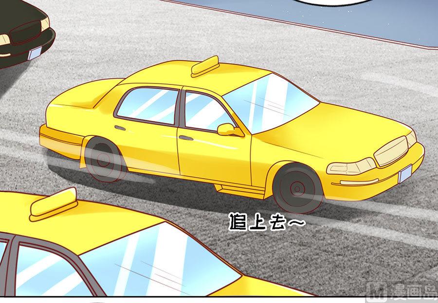 蜜桃恋人之烈爱知夏韩漫全集-第119话 认错人无删减无遮挡章节图片 