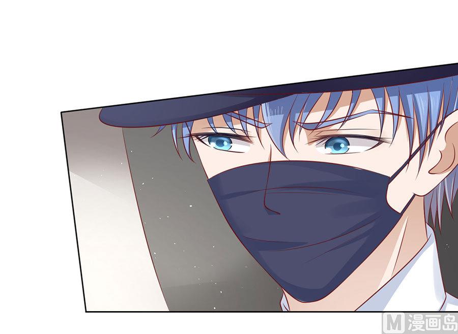 蜜桃恋人之烈爱知夏韩漫全集-第119话 认错人无删减无遮挡章节图片 