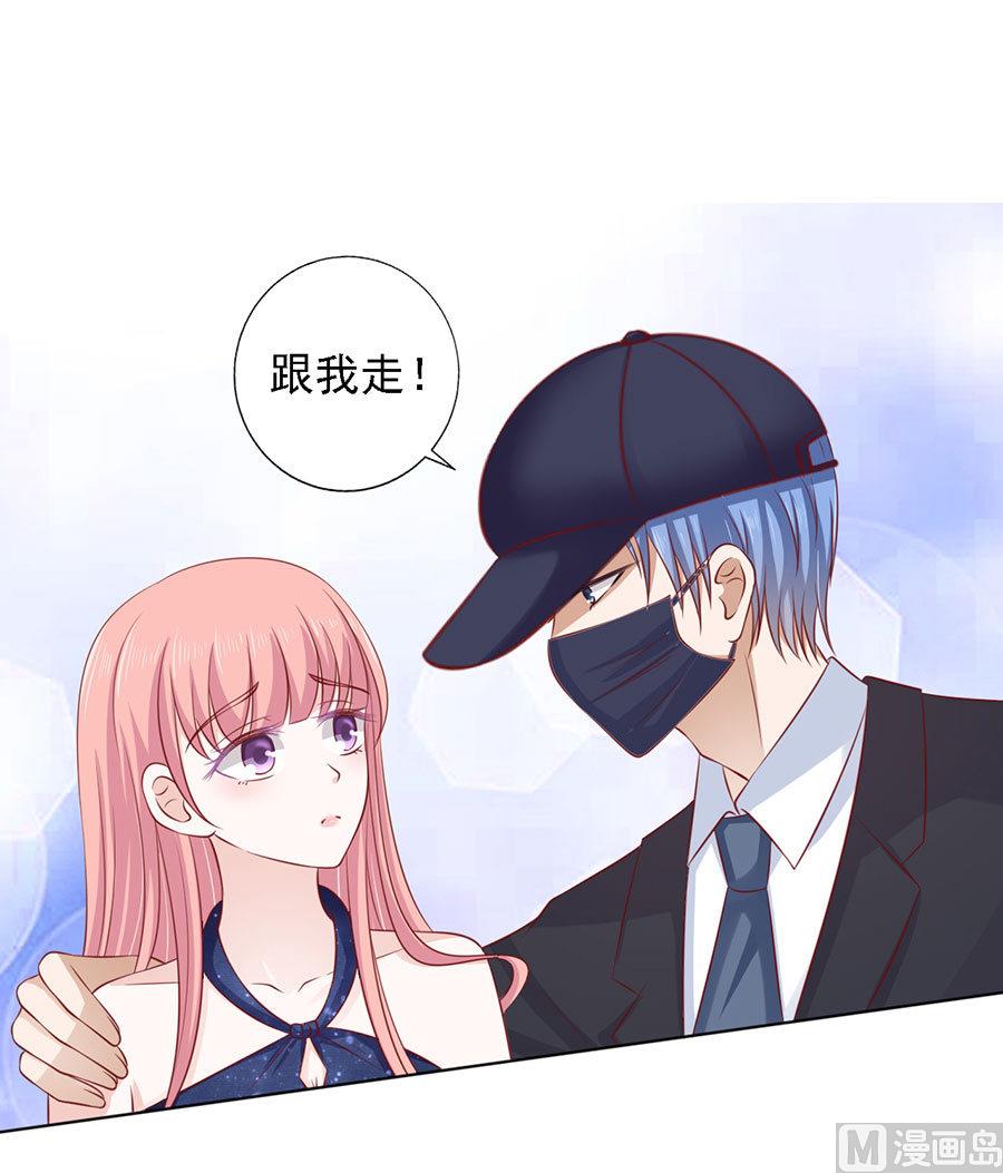 蜜桃恋人之烈爱知夏韩漫全集-第119话 认错人无删减无遮挡章节图片 