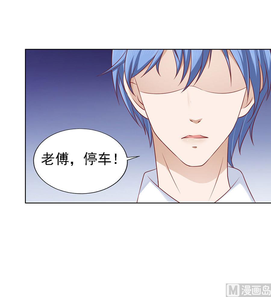 蜜桃恋人之烈爱知夏韩漫全集-第119话 认错人无删减无遮挡章节图片 
