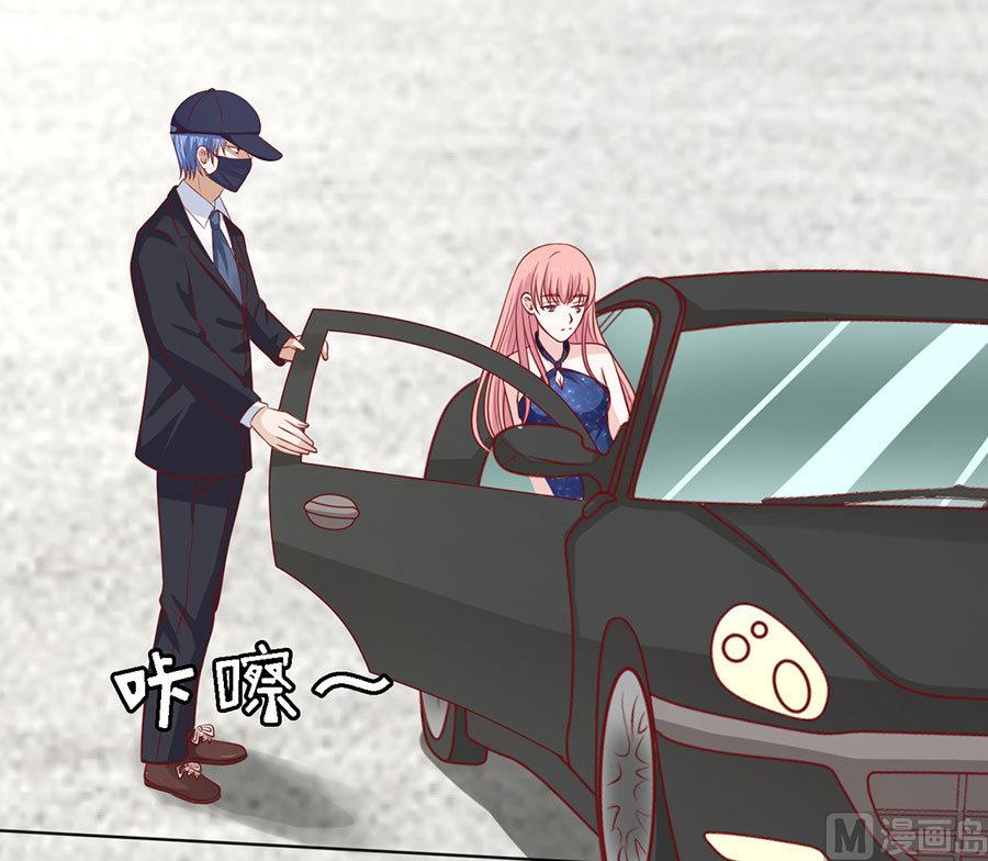 蜜桃恋人之烈爱知夏韩漫全集-第119话 认错人无删减无遮挡章节图片 