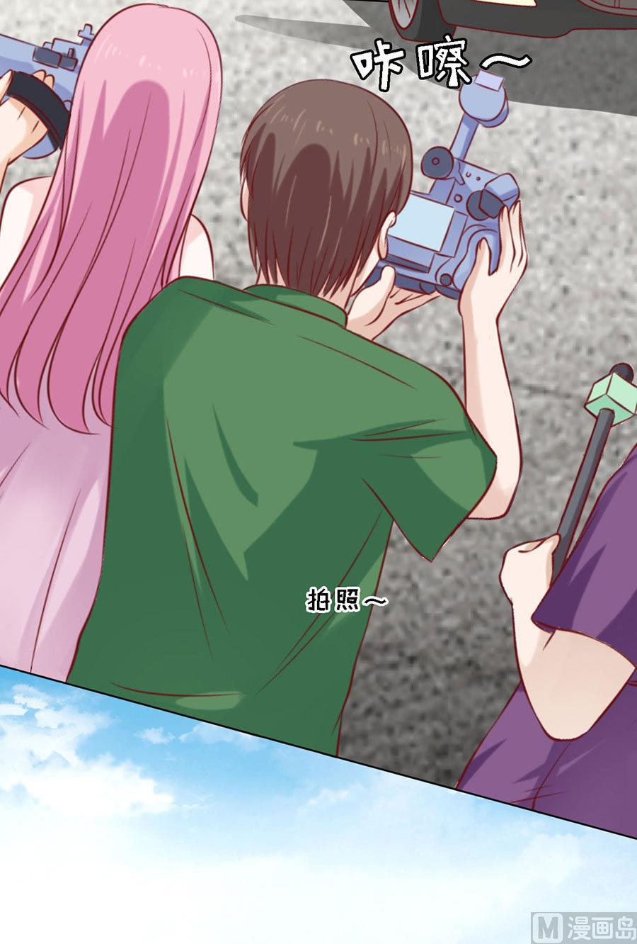 蜜桃恋人之烈爱知夏韩漫全集-第119话 认错人无删减无遮挡章节图片 