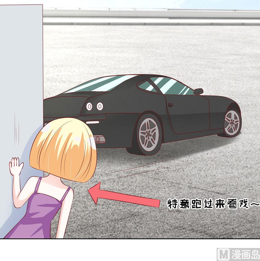 蜜桃恋人之烈爱知夏韩漫全集-第119话 认错人无删减无遮挡章节图片 