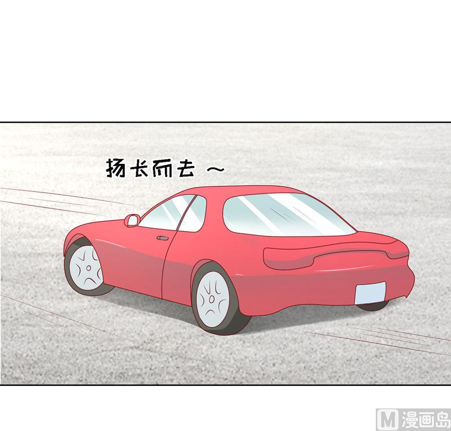 蜜桃恋人之烈爱知夏韩漫全集-第120话 绯闻满城飞无删减无遮挡章节图片 