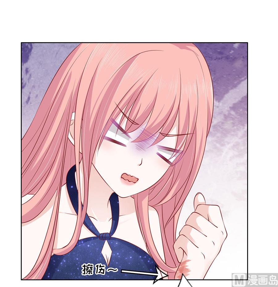 蜜桃恋人之烈爱知夏韩漫全集-第120话 绯闻满城飞无删减无遮挡章节图片 
