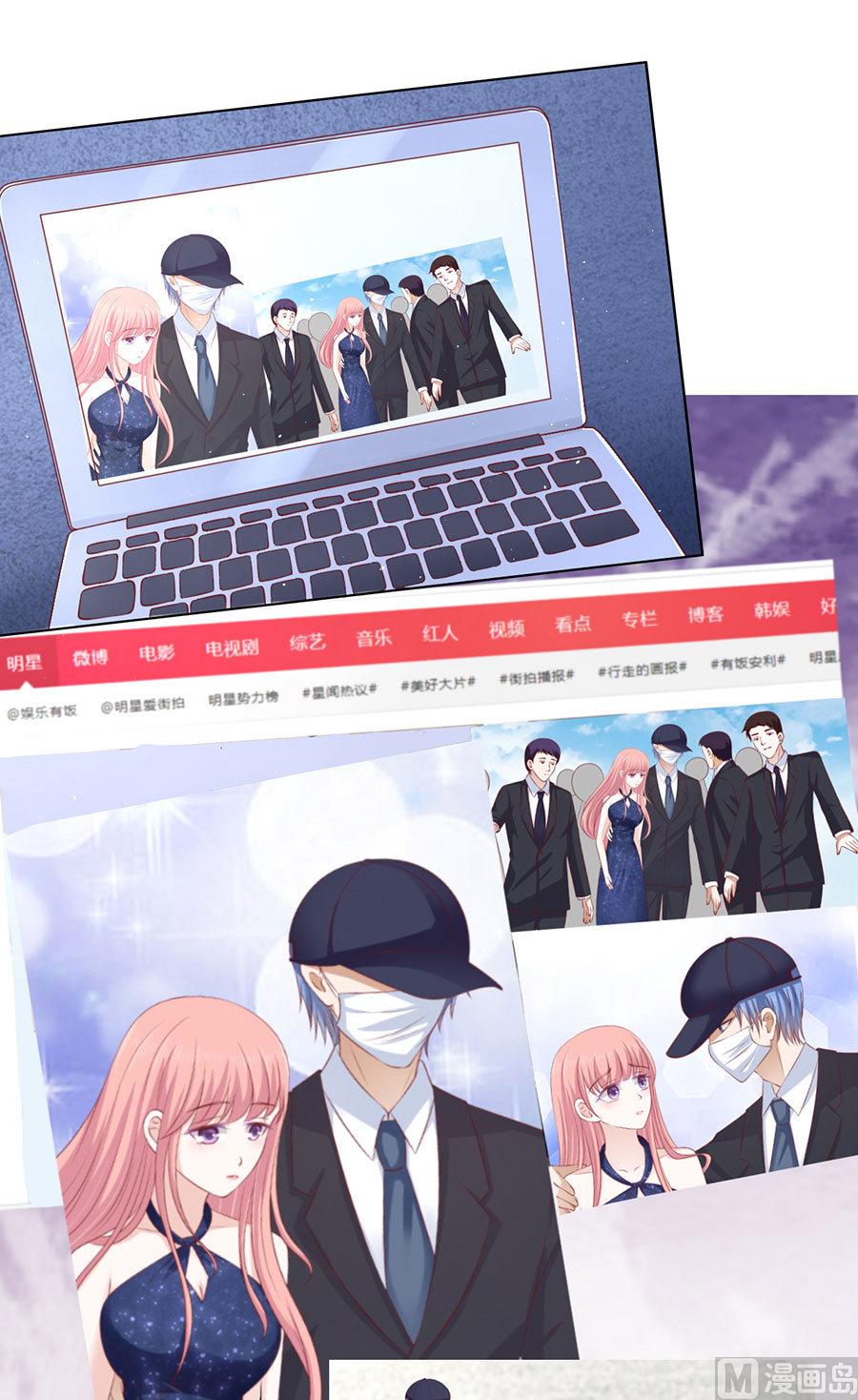 蜜桃恋人之烈爱知夏韩漫全集-第120话 绯闻满城飞无删减无遮挡章节图片 