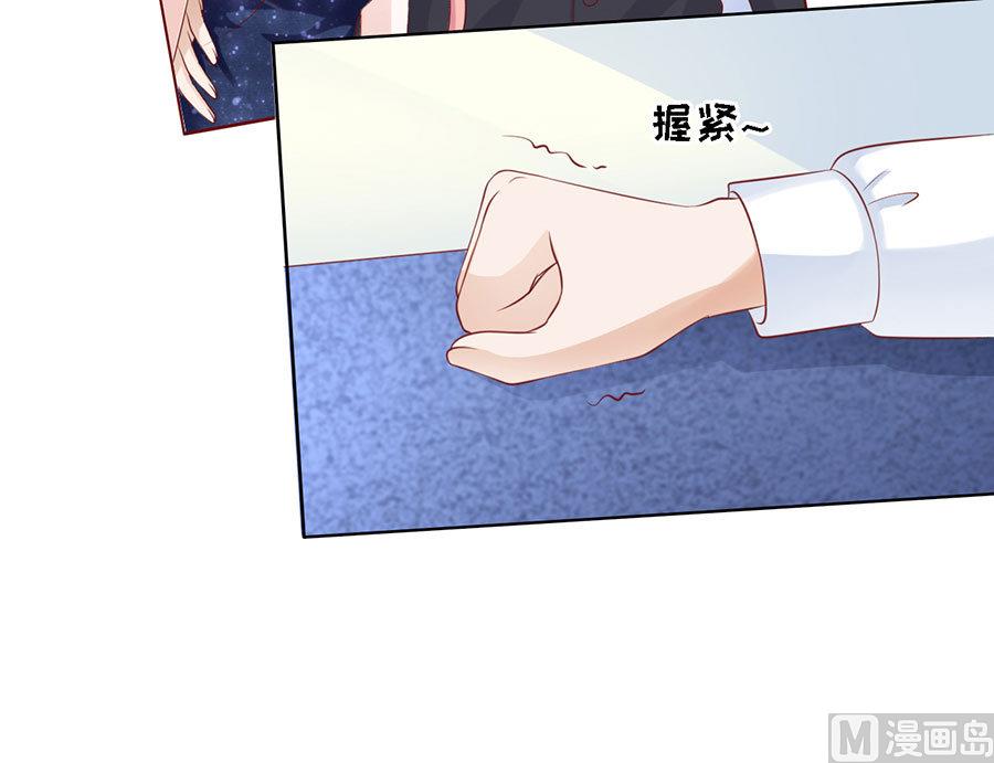 蜜桃恋人之烈爱知夏韩漫全集-第120话 绯闻满城飞无删减无遮挡章节图片 