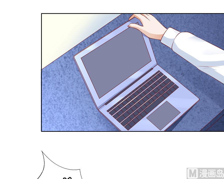 蜜桃恋人之烈爱知夏韩漫全集-第120话 绯闻满城飞无删减无遮挡章节图片 