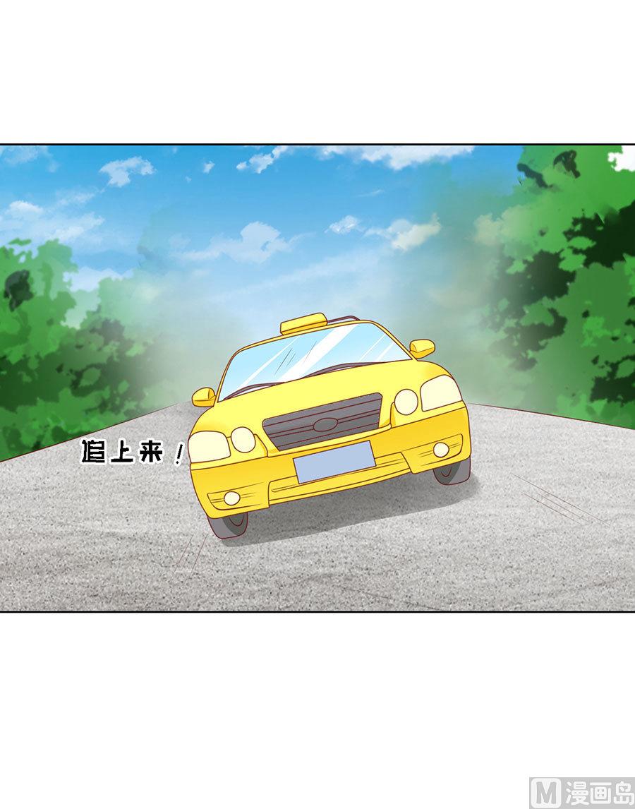 蜜桃恋人之烈爱知夏韩漫全集-第120话 绯闻满城飞无删减无遮挡章节图片 