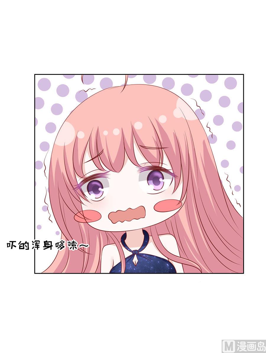 蜜桃恋人之烈爱知夏韩漫全集-第120话 绯闻满城飞无删减无遮挡章节图片 