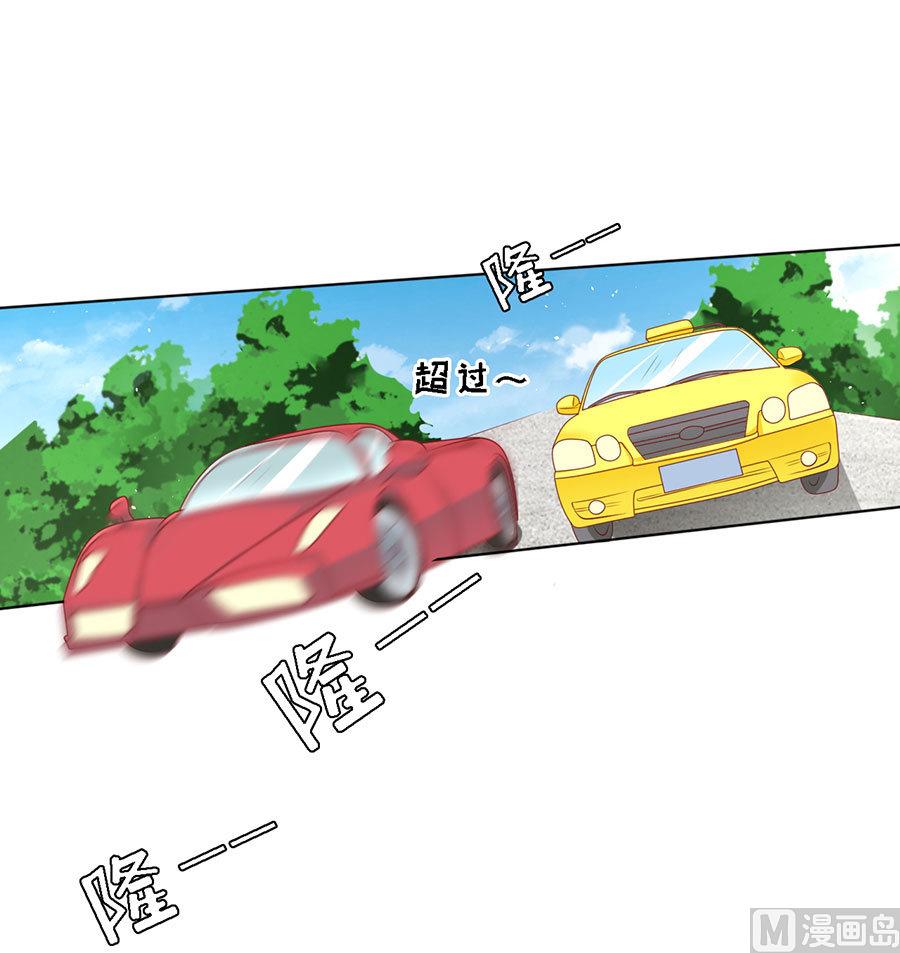 蜜桃恋人之烈爱知夏韩漫全集-第120话 绯闻满城飞无删减无遮挡章节图片 
