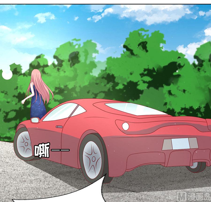 蜜桃恋人之烈爱知夏韩漫全集-第120话 绯闻满城飞无删减无遮挡章节图片 