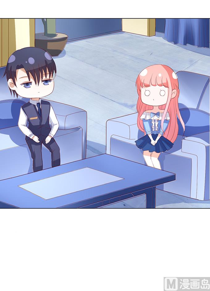 蜜桃恋人之烈爱知夏韩漫全集-第13话 我帮你 3无删减无遮挡章节图片 