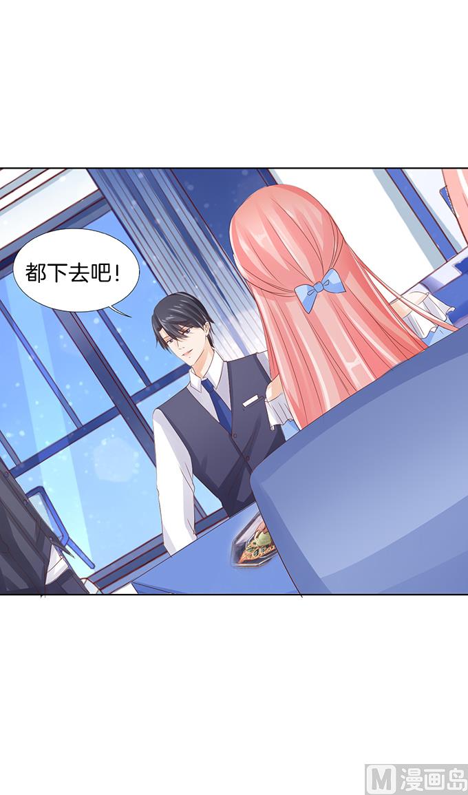 蜜桃恋人之烈爱知夏韩漫全集-第13话 我帮你 3无删减无遮挡章节图片 