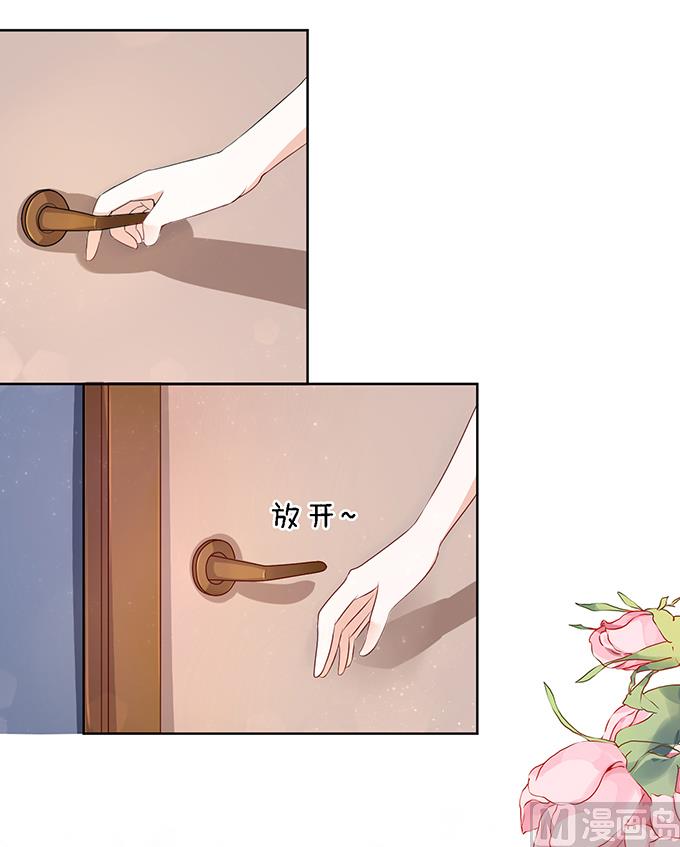 蜜桃恋人之烈爱知夏韩漫全集-第13话 我帮你 3无删减无遮挡章节图片 