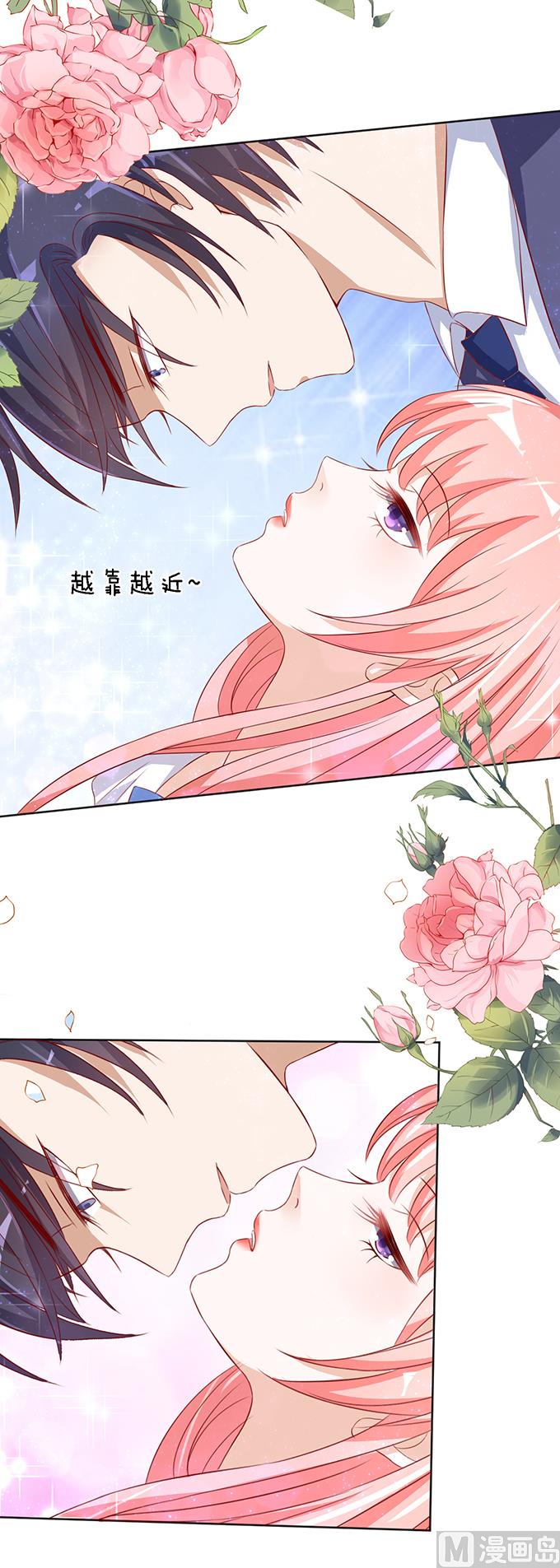 蜜桃恋人之烈爱知夏韩漫全集-第13话 我帮你 3无删减无遮挡章节图片 