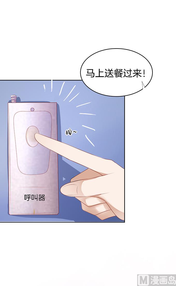 蜜桃恋人之烈爱知夏韩漫全集-第13话 我帮你 3无删减无遮挡章节图片 