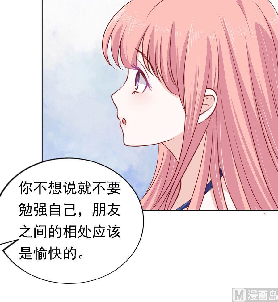 蜜桃恋人之烈爱知夏韩漫全集-第121话 靳均烈PK宋一诺无删减无遮挡章节图片 