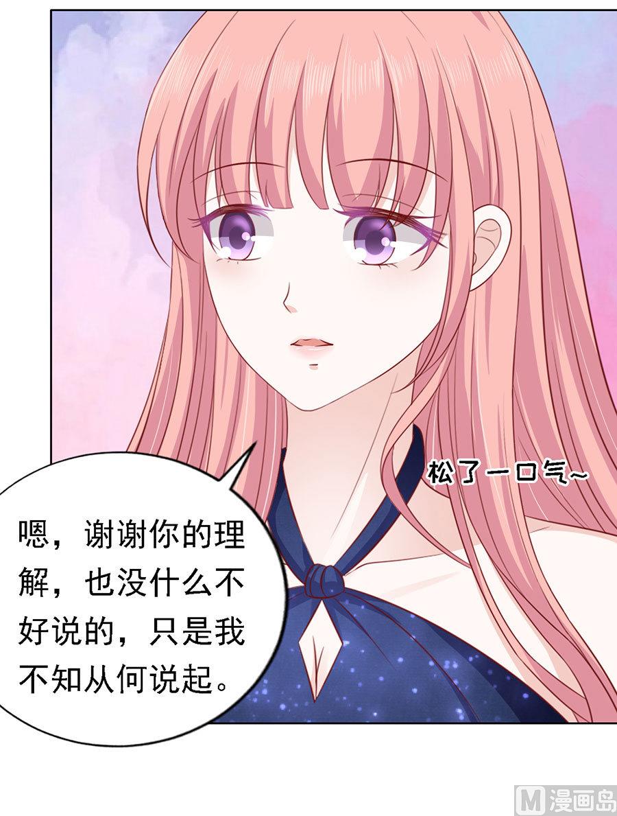 蜜桃恋人之烈爱知夏韩漫全集-第121话 靳均烈PK宋一诺无删减无遮挡章节图片 