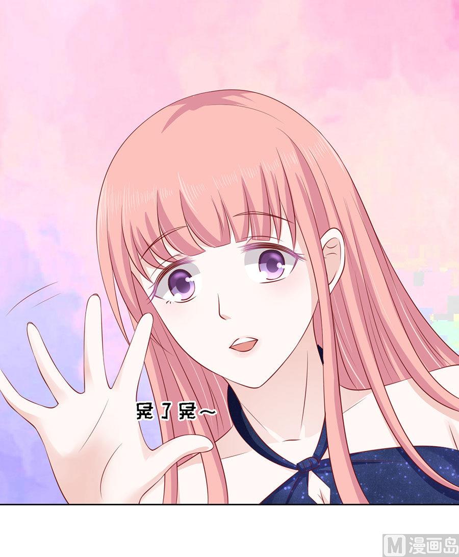 蜜桃恋人之烈爱知夏韩漫全集-第121话 靳均烈PK宋一诺无删减无遮挡章节图片 