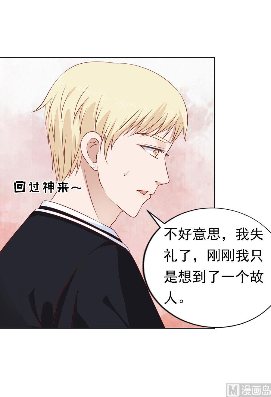蜜桃恋人之烈爱知夏韩漫全集-第121话 靳均烈PK宋一诺无删减无遮挡章节图片 
