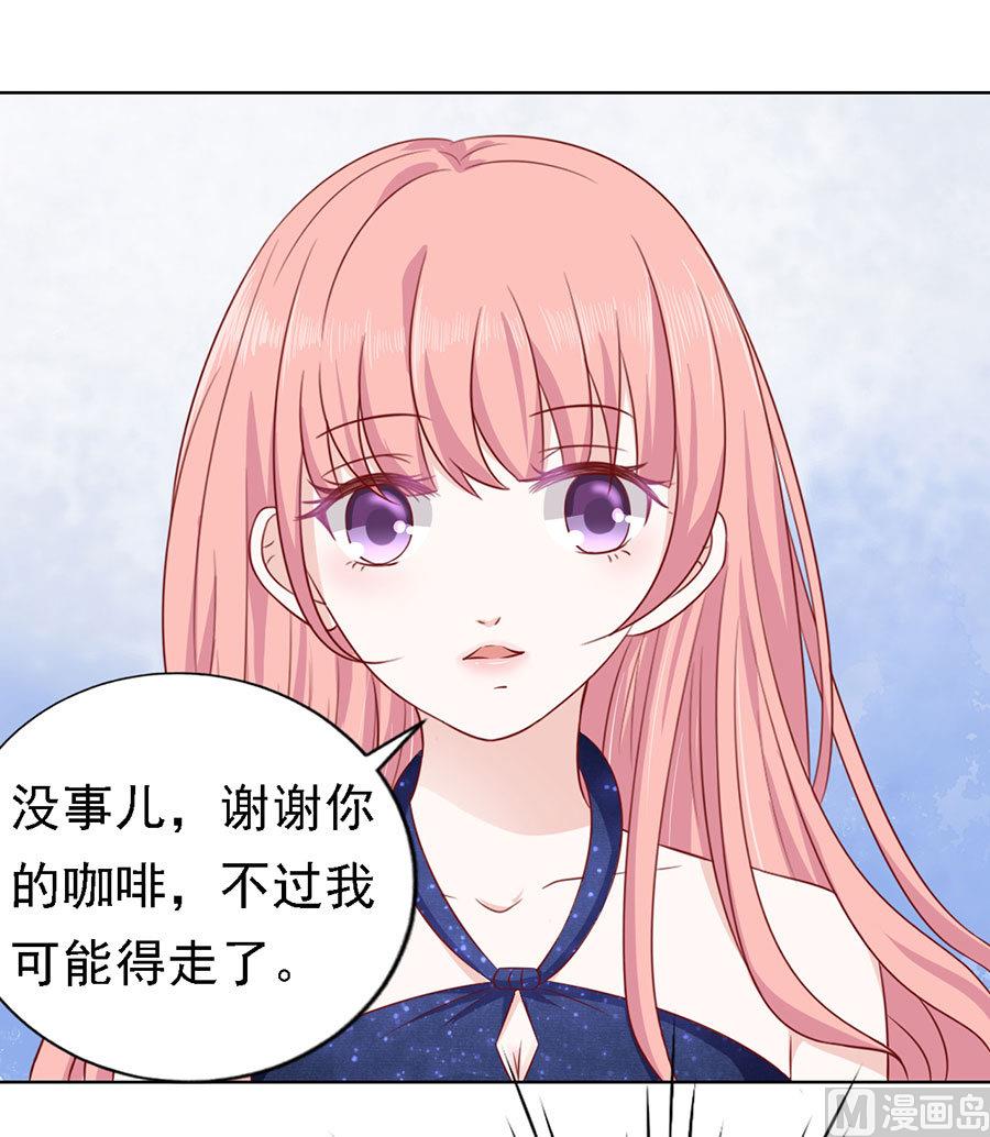 蜜桃恋人之烈爱知夏韩漫全集-第121话 靳均烈PK宋一诺无删减无遮挡章节图片 