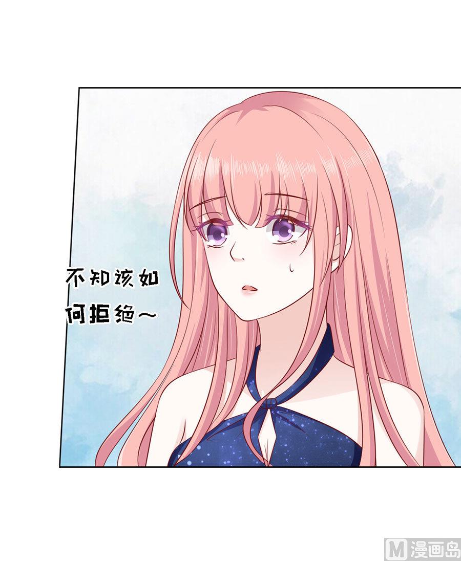 蜜桃恋人之烈爱知夏韩漫全集-第121话 靳均烈PK宋一诺无删减无遮挡章节图片 