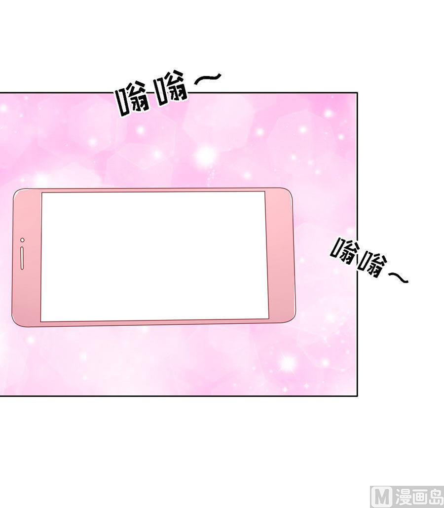 蜜桃恋人之烈爱知夏韩漫全集-第121话 靳均烈PK宋一诺无删减无遮挡章节图片 
