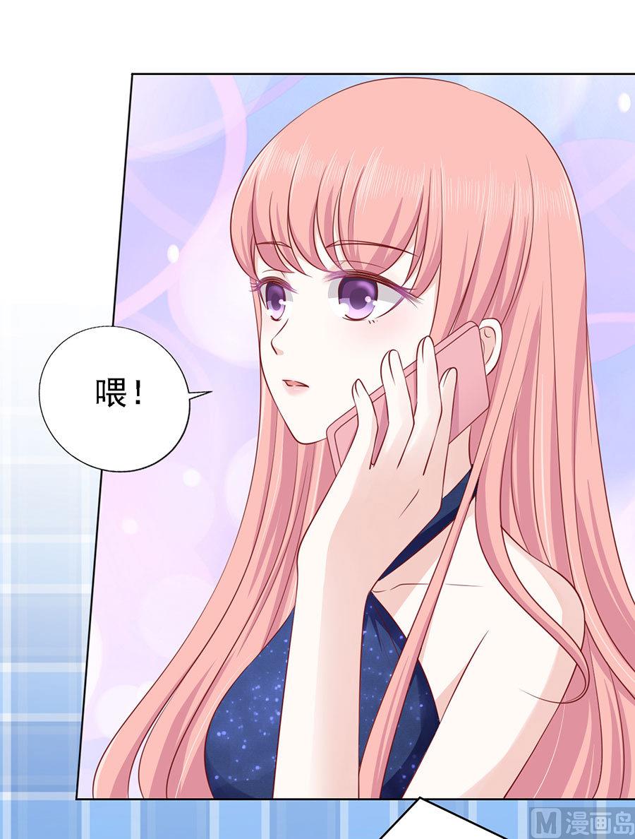 蜜桃恋人之烈爱知夏韩漫全集-第121话 靳均烈PK宋一诺无删减无遮挡章节图片 