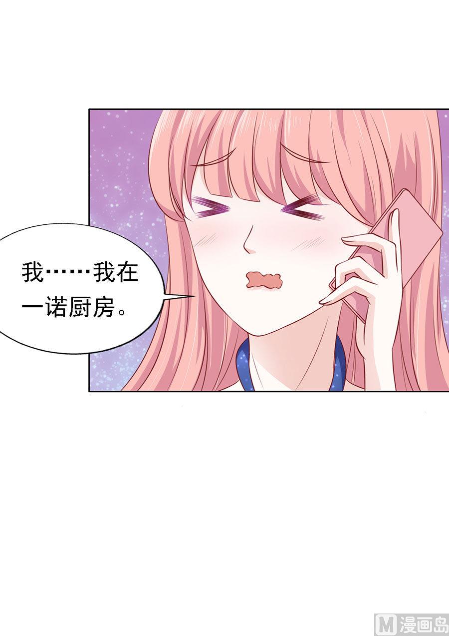 蜜桃恋人之烈爱知夏韩漫全集-第121话 靳均烈PK宋一诺无删减无遮挡章节图片 