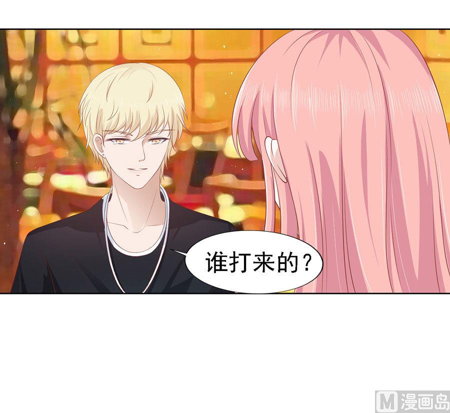蜜桃恋人之烈爱知夏韩漫全集-第121话 靳均烈PK宋一诺无删减无遮挡章节图片 