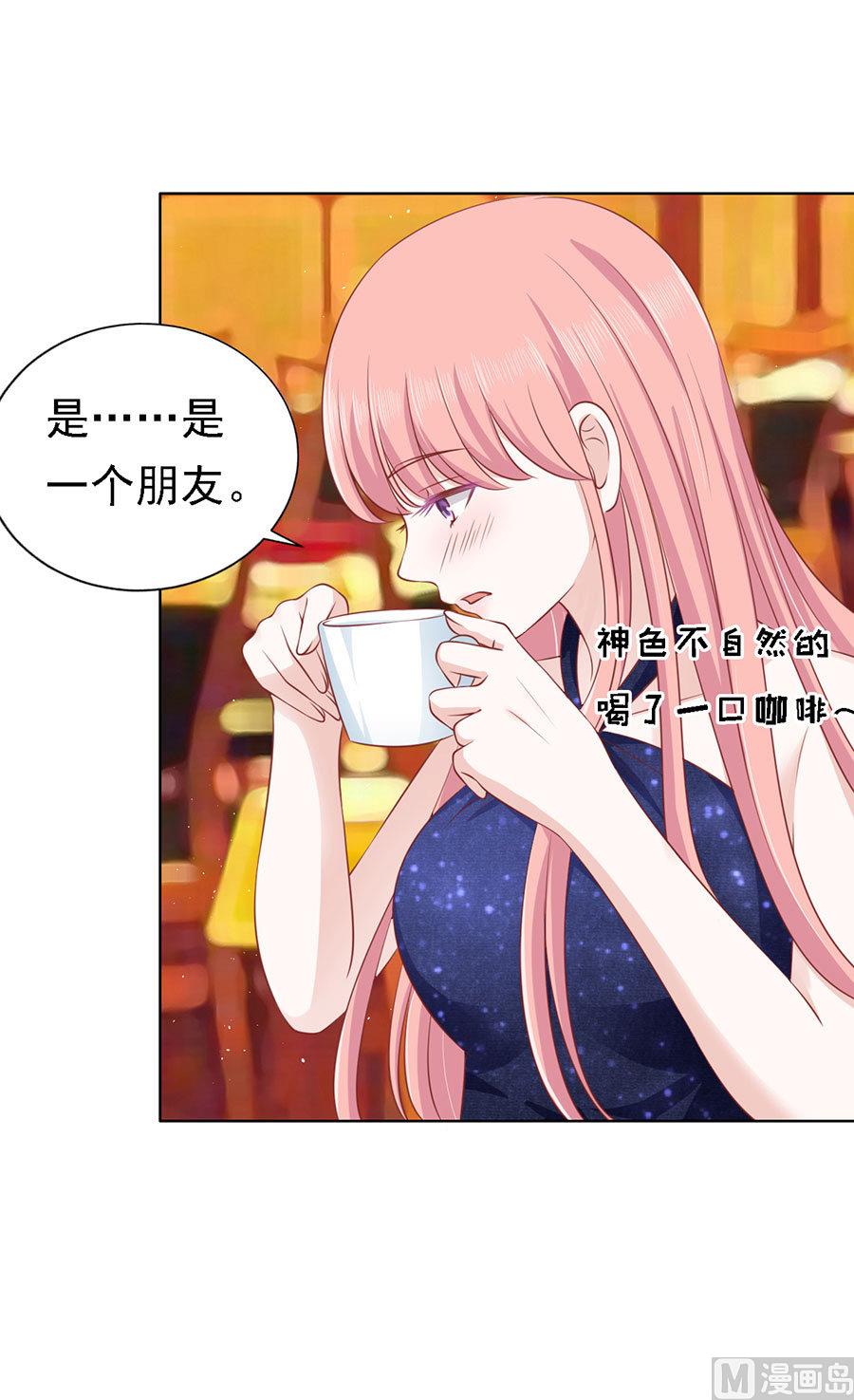 蜜桃恋人之烈爱知夏韩漫全集-第121话 靳均烈PK宋一诺无删减无遮挡章节图片 