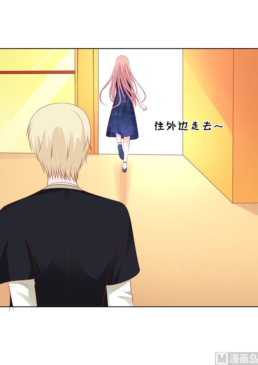蜜桃恋人之烈爱知夏韩漫全集-第121话 靳均烈PK宋一诺无删减无遮挡章节图片 