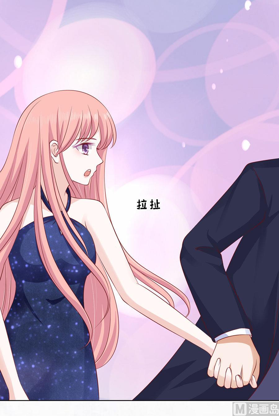 蜜桃恋人之烈爱知夏韩漫全集-第121话 靳均烈PK宋一诺无删减无遮挡章节图片 