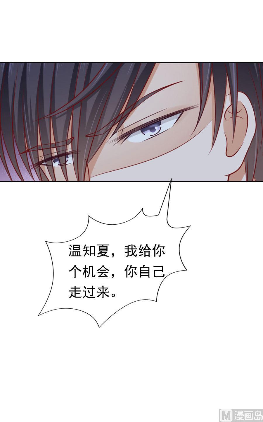蜜桃恋人之烈爱知夏韩漫全集-第122话 靳均烈PK宋一诺 2无删减无遮挡章节图片 