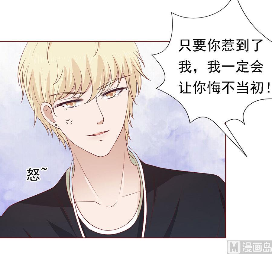 蜜桃恋人之烈爱知夏韩漫全集-第122话 靳均烈PK宋一诺 2无删减无遮挡章节图片 