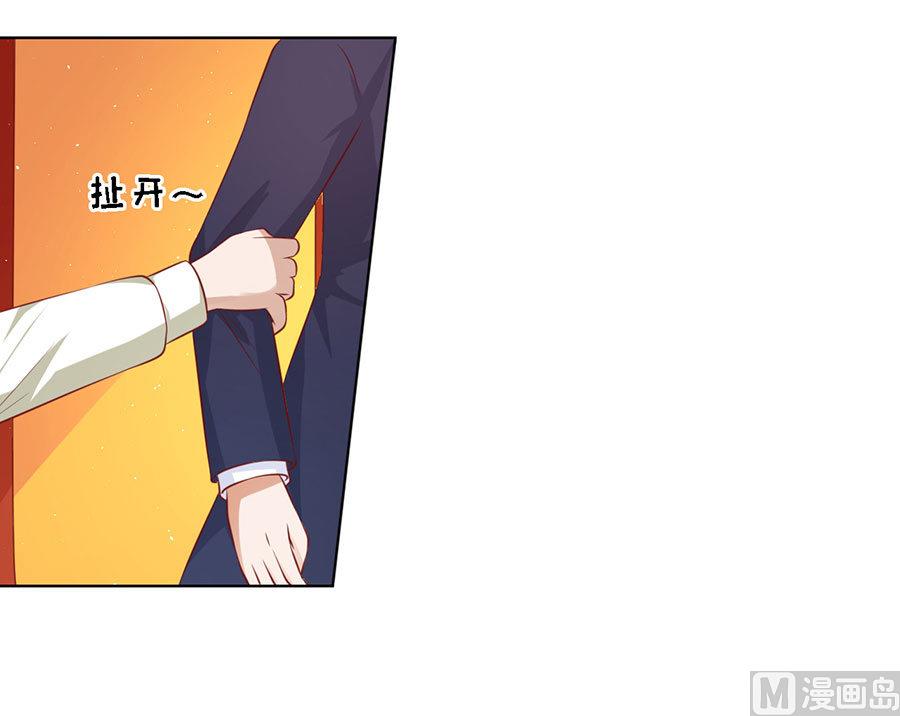 蜜桃恋人之烈爱知夏韩漫全集-第122话 靳均烈PK宋一诺 2无删减无遮挡章节图片 