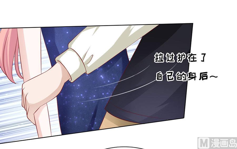 蜜桃恋人之烈爱知夏韩漫全集-第122话 靳均烈PK宋一诺 2无删减无遮挡章节图片 