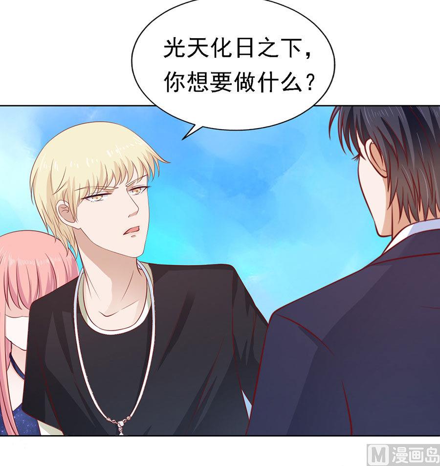 蜜桃恋人之烈爱知夏韩漫全集-第122话 靳均烈PK宋一诺 2无删减无遮挡章节图片 
