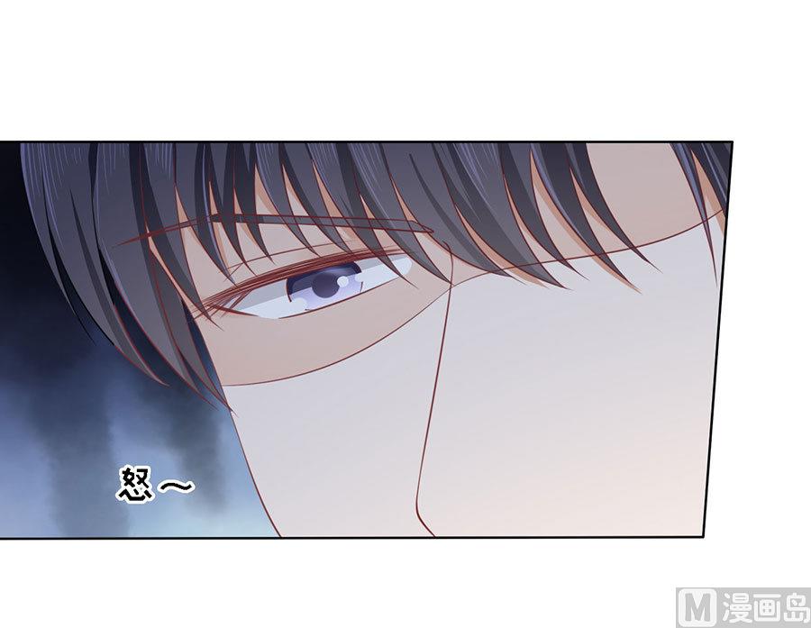 蜜桃恋人之烈爱知夏韩漫全集-第123话 解不开的误会无删减无遮挡章节图片 