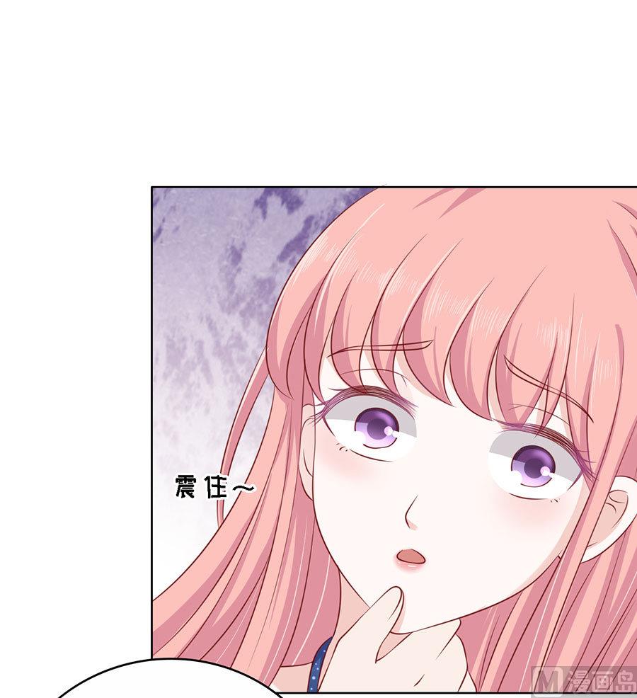 蜜桃恋人之烈爱知夏韩漫全集-第123话 解不开的误会无删减无遮挡章节图片 