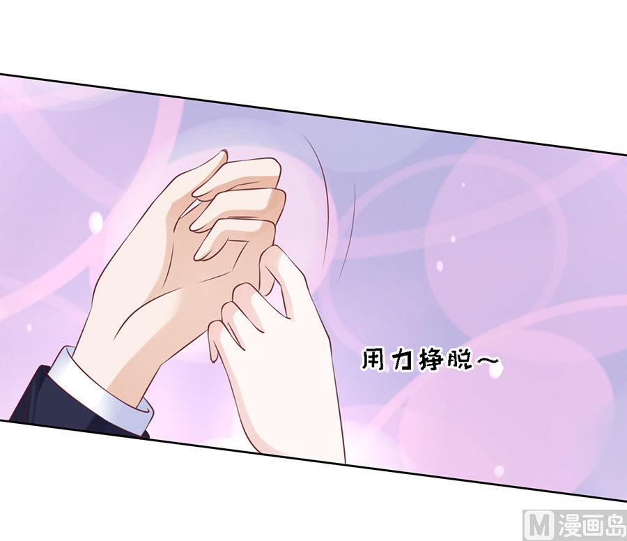 蜜桃恋人之烈爱知夏韩漫全集-第123话 解不开的误会无删减无遮挡章节图片 