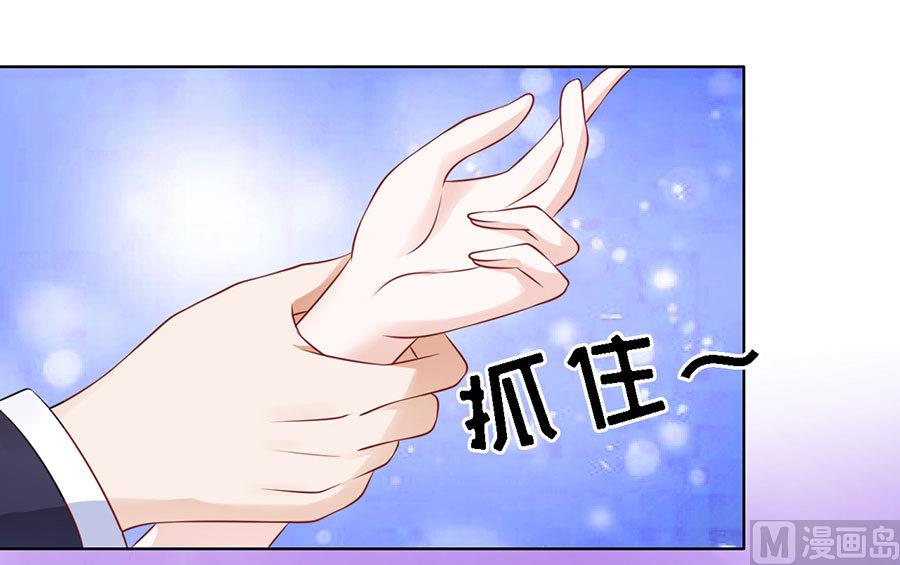 蜜桃恋人之烈爱知夏韩漫全集-第123话 解不开的误会无删减无遮挡章节图片 
